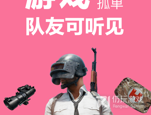 土味情话手机软件合集