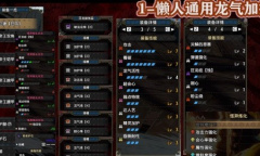 怪物猎人崛起曙光5.0大锤通用配装方法