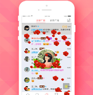 和小恋爱同款的手机软件合集