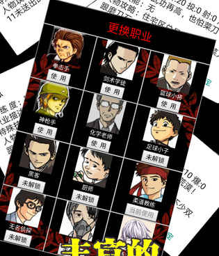 永不过时的益智文字手游合集