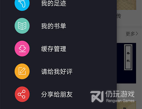 和顶点小说很像的手机软件合集