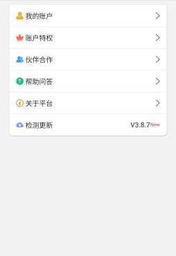 标签打印手机软件合集