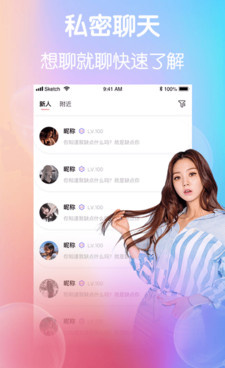 类似小柒直播的手机软件合集