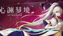 心渊梦境沙场之剑获得方法