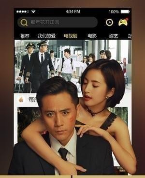 私人午夜影院手机软件合集