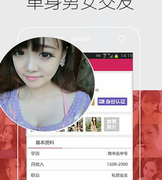 有拍拍交友功能的社交手机软件合集