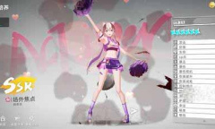 《猫之城》特莉丝涂鸦方法