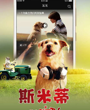 和91香蕉视频类似的手机软件合集