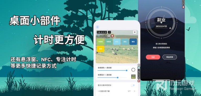 统计玩手机时间的手机软件合集