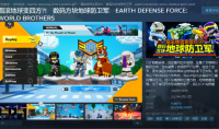 《圆滚地球变四方？！数码方块地球防卫军》Steam发售 首周特惠支持中文