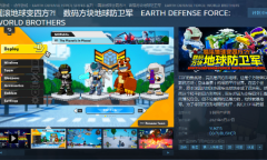 《圆滚地球变四方？！数码方块地球防卫军》Steam发售 首周特惠支持中文