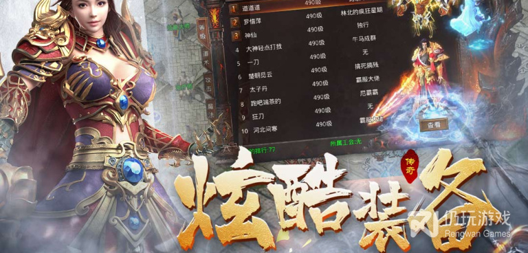 跟散人无双相似的手游合集