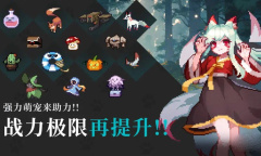 无限深渊最新亲测可用礼包码介绍