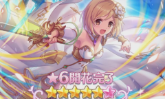 【手游新鲜事】网传《公主连接》抄袭《原神》 好节奏我带