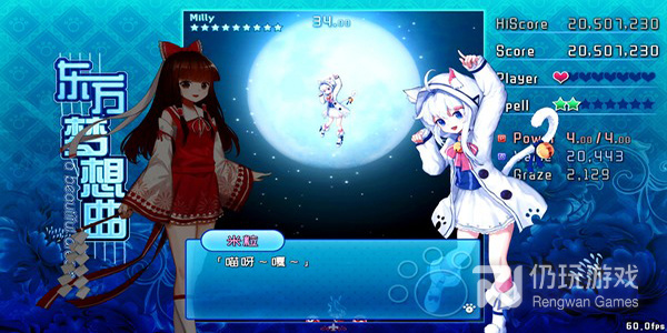 桃源记最新版手游合集