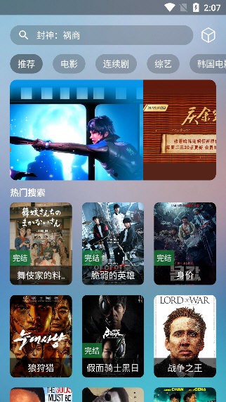 轻视频(在线观看)