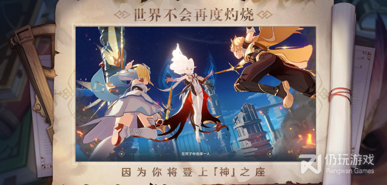 原神版本大全手游合集