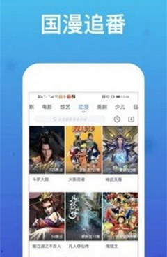 和富默影视相似的手机软件合集