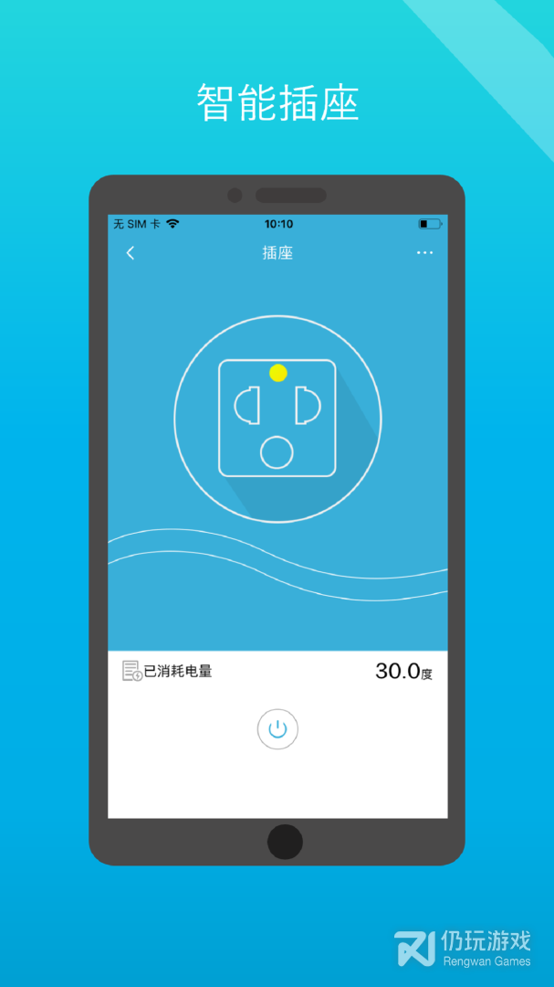 小白管家