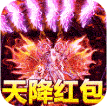 传奇国度最新版