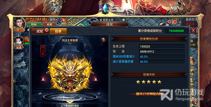 不氪金散人传奇手游合集