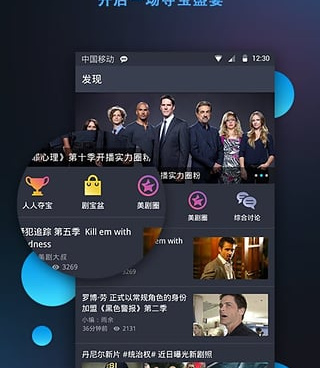 和人人视频很像的手机软件合集