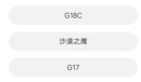 道聚城11周年庆暗区突围答题答案一览