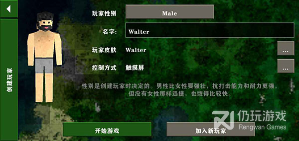 和生存战争2同款的手游合集