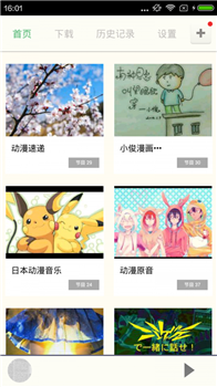 可以免费在线看神州仙女录3D漫画的手机软件合集