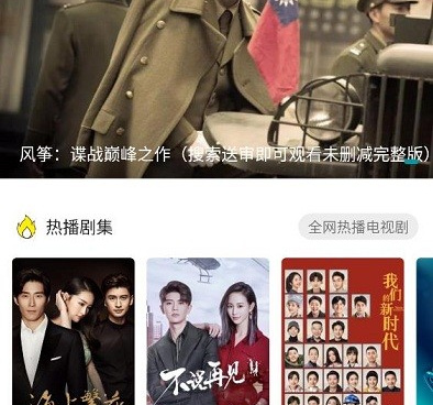 和氢视频很像的手机软件合集