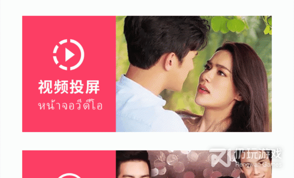 gmmtv手机软件合集