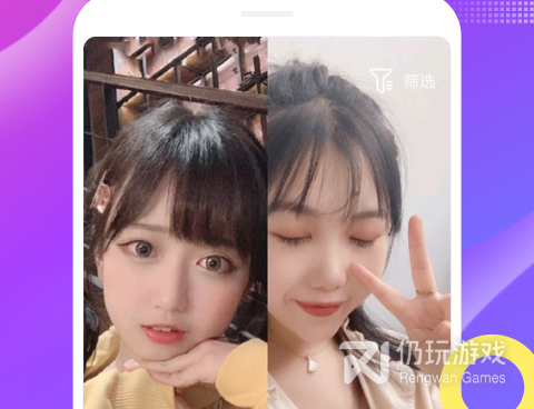 附近陌泡约聊的手机软件合集