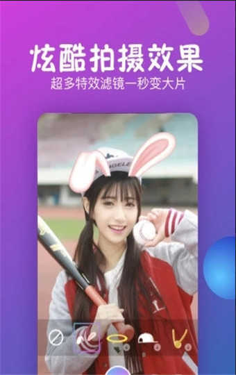 江小白视频手机软件合集