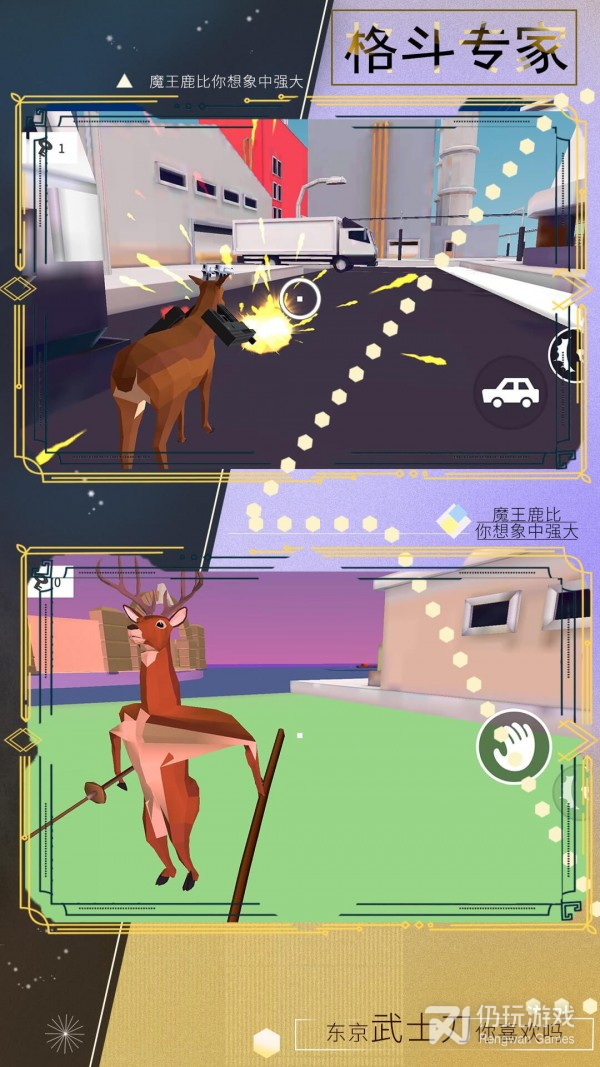 欢乐跑一跑