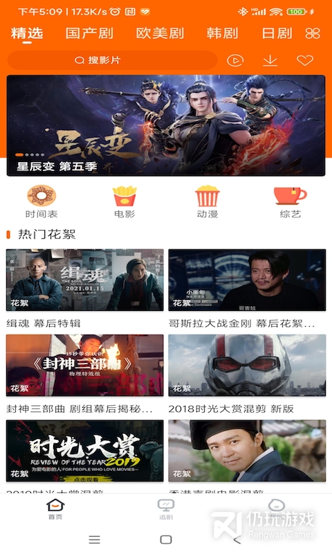 宜搜宝旧版
