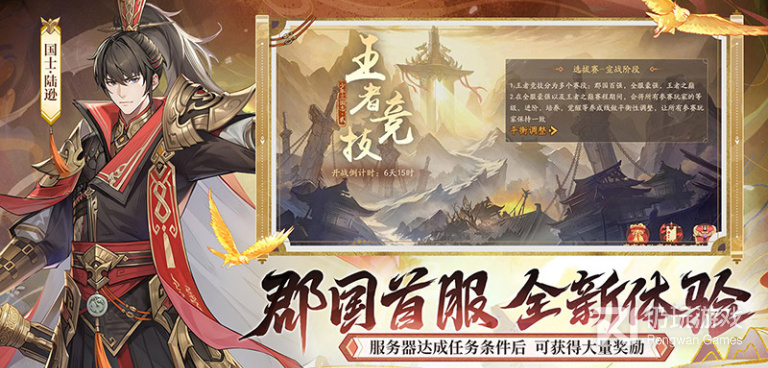 三国kill手游手游合集