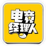 电竞经理人公测版