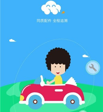 和火火漫画一样的手机软件合集