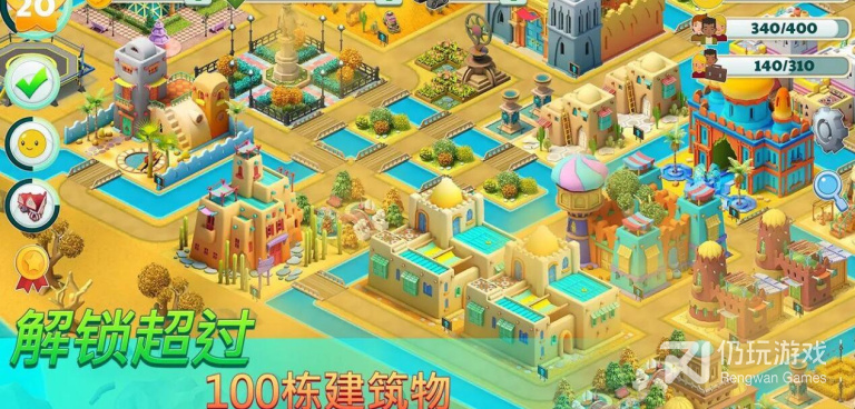 城市模拟类手游合集