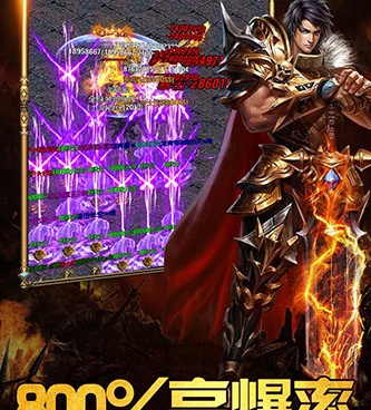 永恒雷霆历史版本手游合集