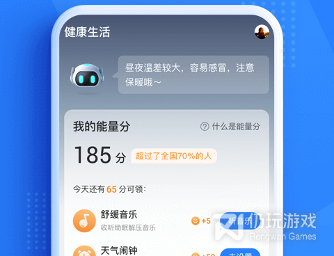 好用无内购的台风实时路径跟踪手机软件合集