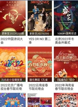 和雪花视频一样的手机软件合集