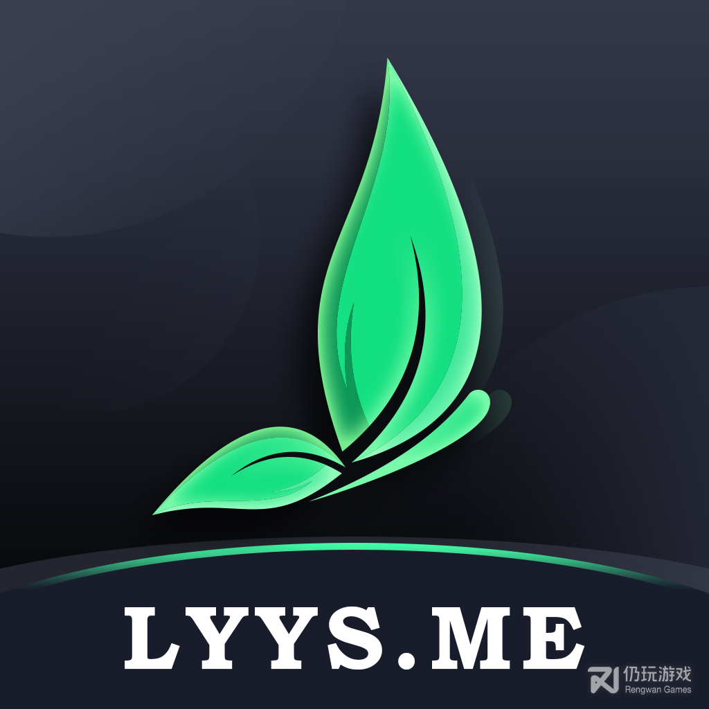 绿叶影视极速版