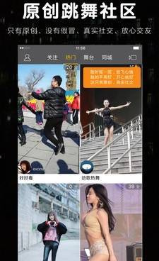 和快喵视频差不多的手机软件合集