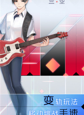 工作也能玩的下落式音游手游合集