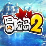 冒险岛2(经典街机)