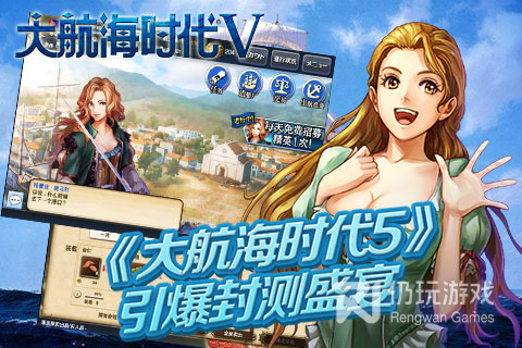 海域冒险的手游合集