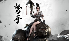 万箭齐发！《斗笠江湖》弩手职业今日首曝