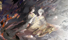 《阴阳师》镜守云归活动day2阵容分享