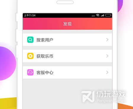 像伊人直播这样的手机软件合集